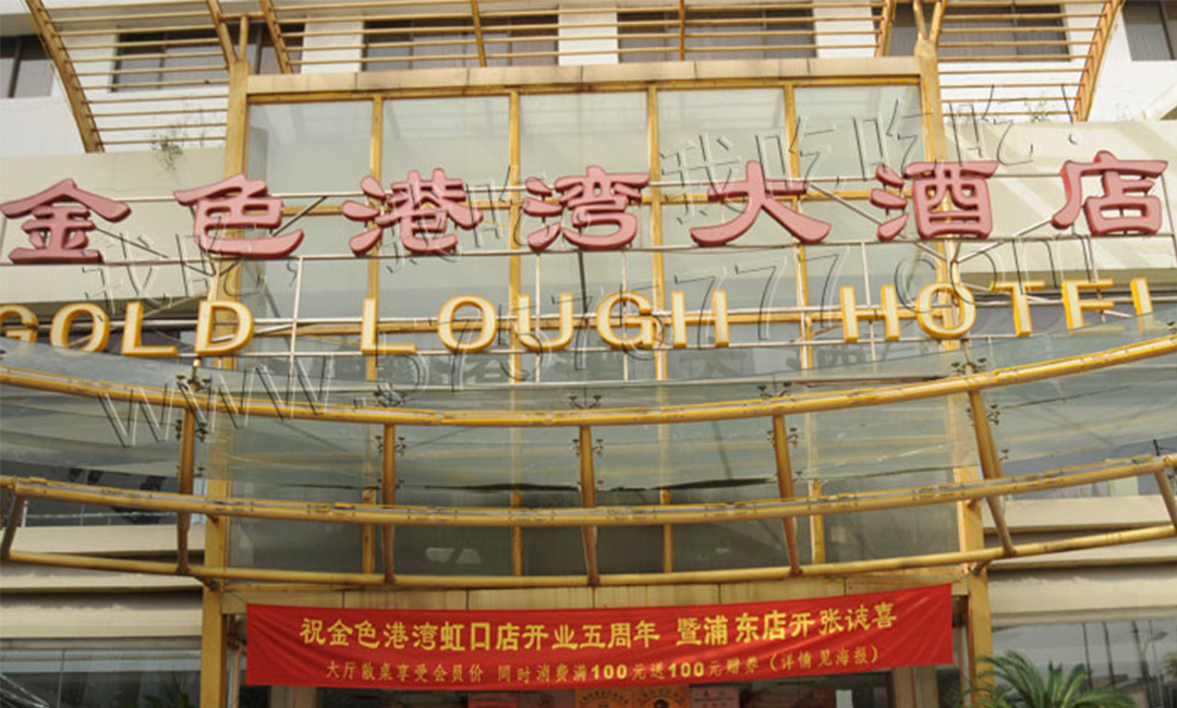 贵港金色港湾宣传片制作案例